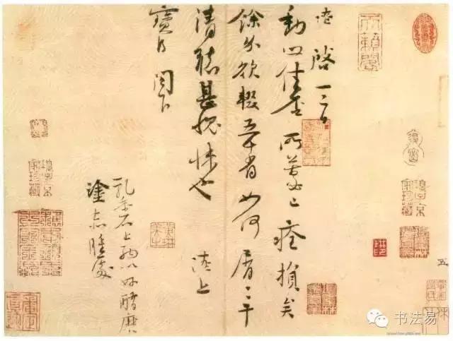 160幅书法贯穿中国书法史,160字书法作品楷书欣赏