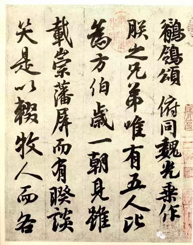 160幅书法贯穿中国书法史,160字书法作品楷书欣赏