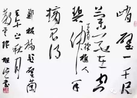 160幅书法贯穿中国书法史,160字书法作品楷书欣赏