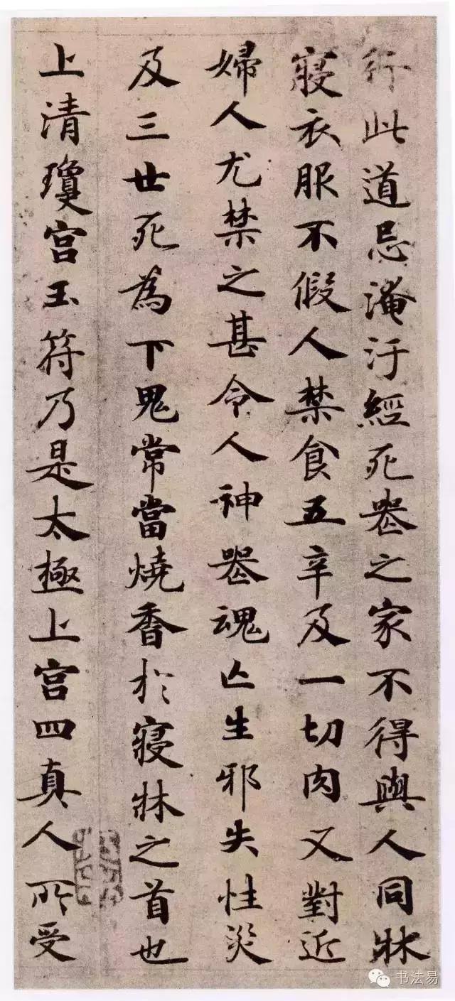 160幅书法贯穿中国书法史,160字书法作品楷书欣赏