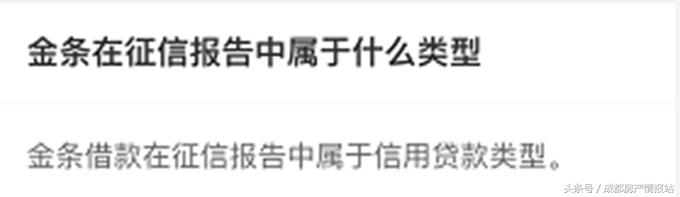 花呗和白条还最低款会影响征信吗,花呗和白条逾期多少天上征信