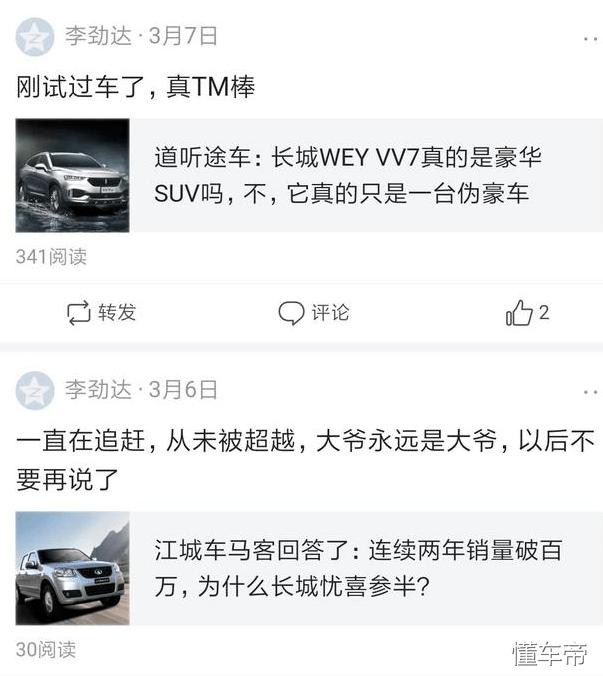 哈弗m6漏油厂家有没有彻底解决,哈弗m6手动挡发动机烧机油漏油
