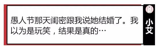 愚人节避雷,愚人节避雷靠谱吗