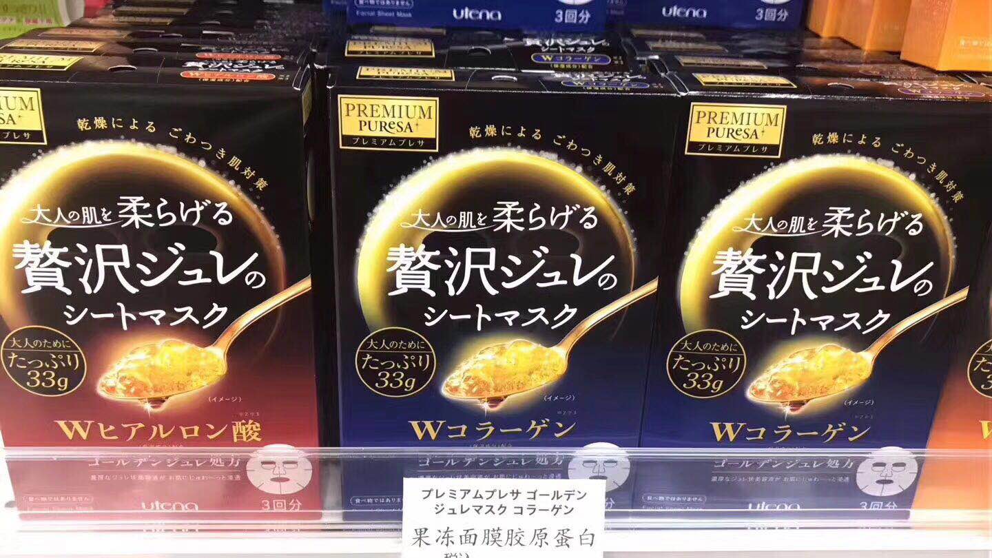 推荐好用的日本面膜,好用的日本面膜推荐