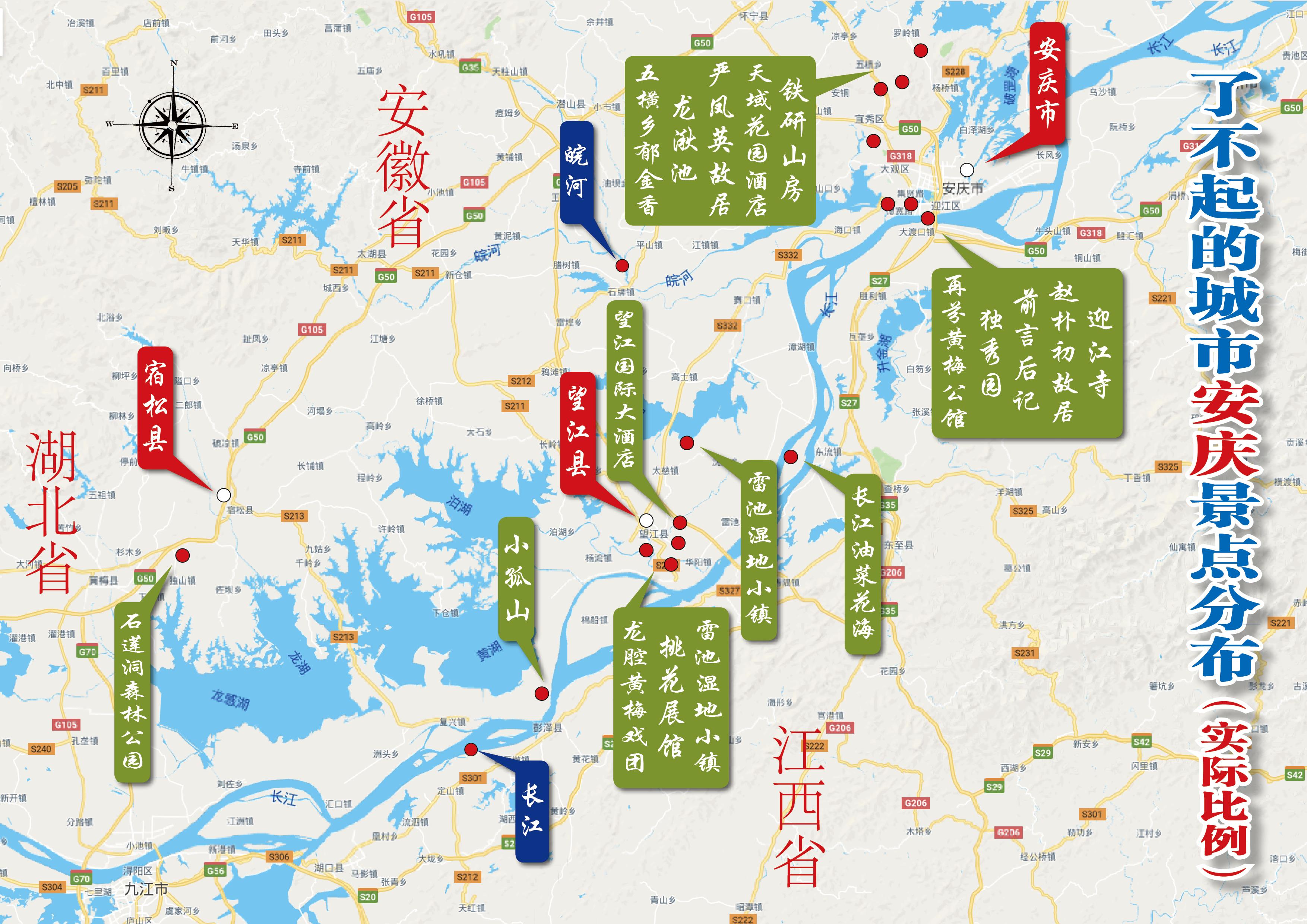 山灵水韵，德才兼备，这座城市的*光春**了不起！