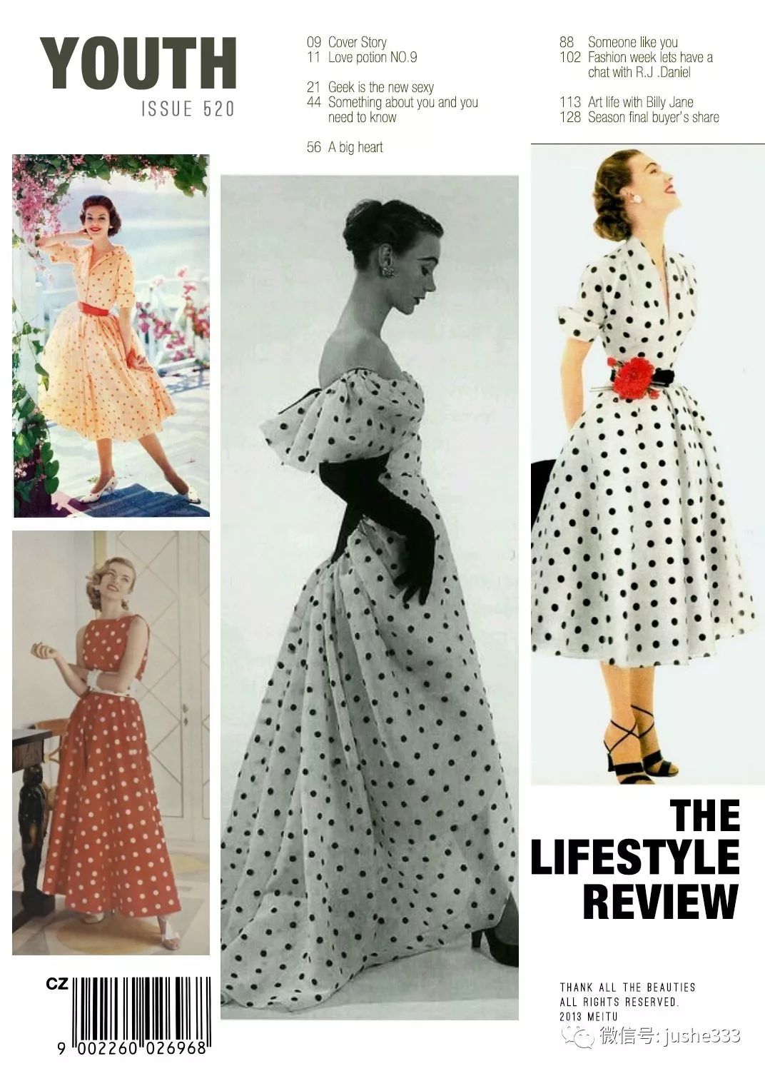 穿仙女裙的小仙女,小仙女怎么能没有仙女裙呢