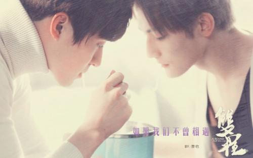 双程:我希望家只有乌龟壳这么大，只够他和我两个人，别人进不来