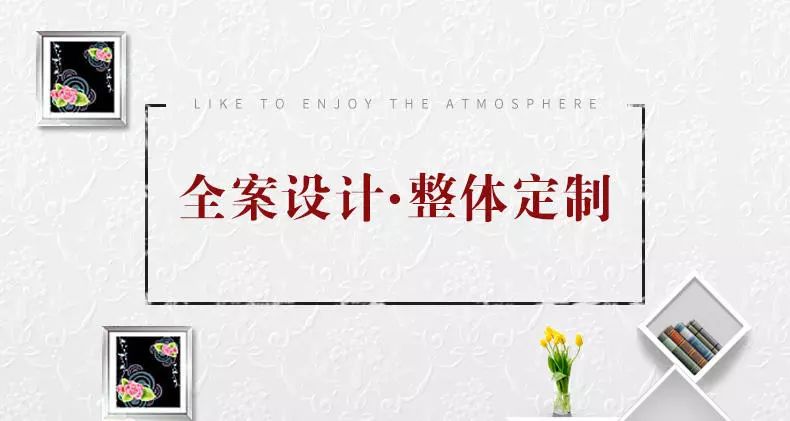 家庭全案定制设计,重庆有哪些全屋定制
