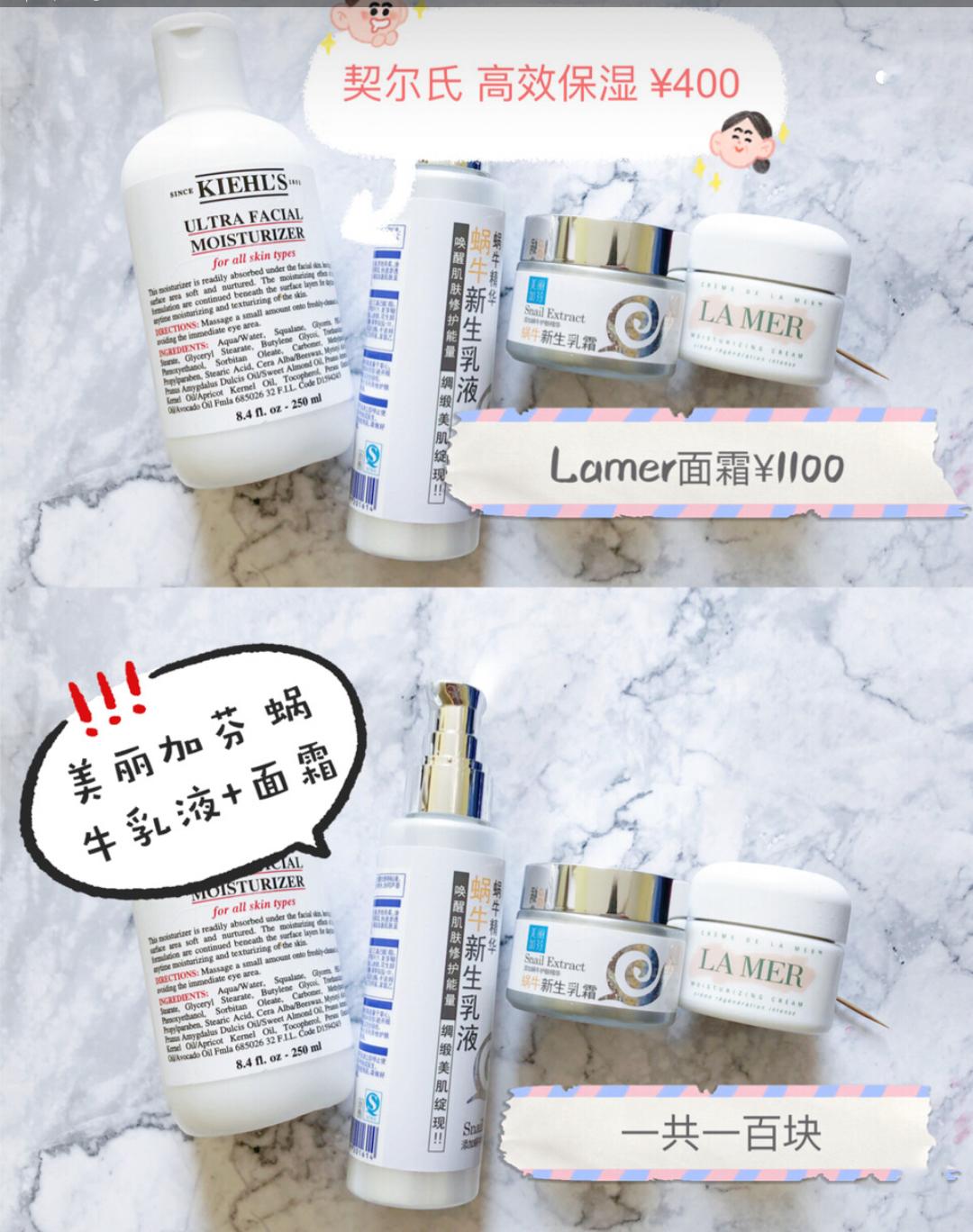 如何买到30块钱的lamer面霜,lamer和雪肌精哪个好