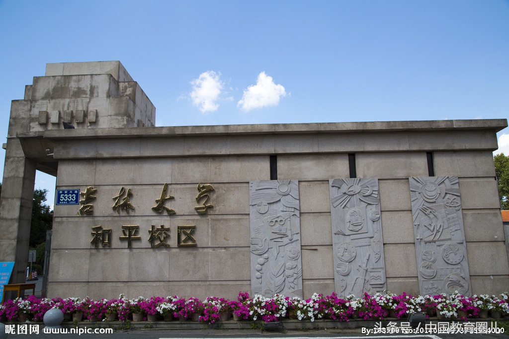 它或许不是中国最好的大学，但却是中国最大的！约为1360个足球场