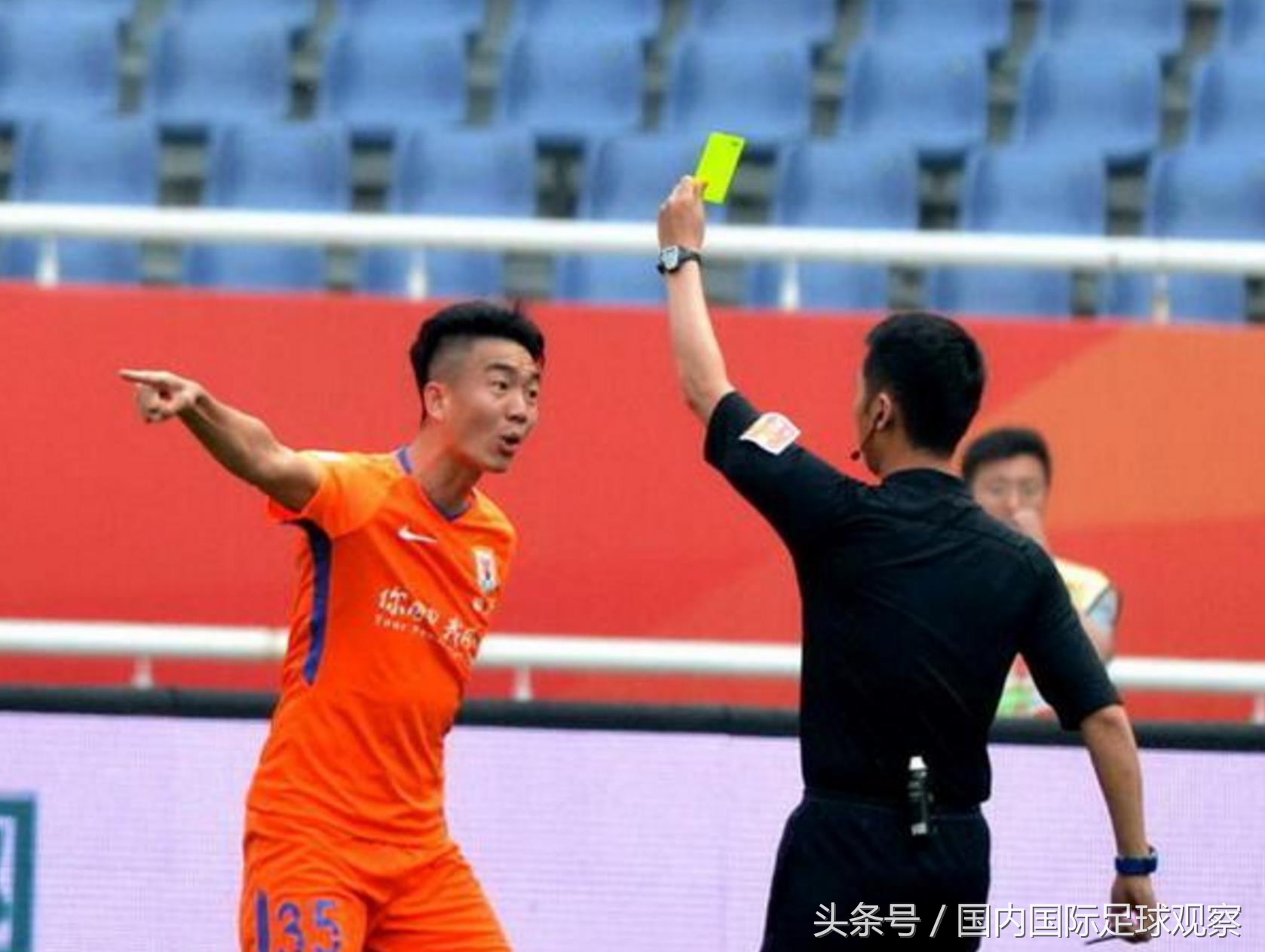 中超鲁能足球裁判视频,中超鲁能裁判视频