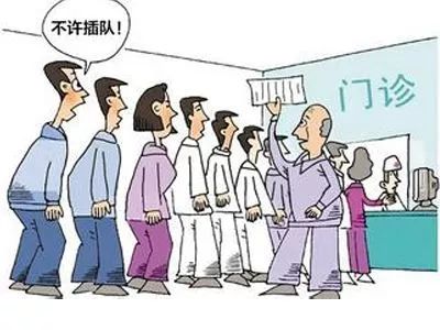 北京排名前十名最好的医院是哪些,北京最好的综合性医院是哪家