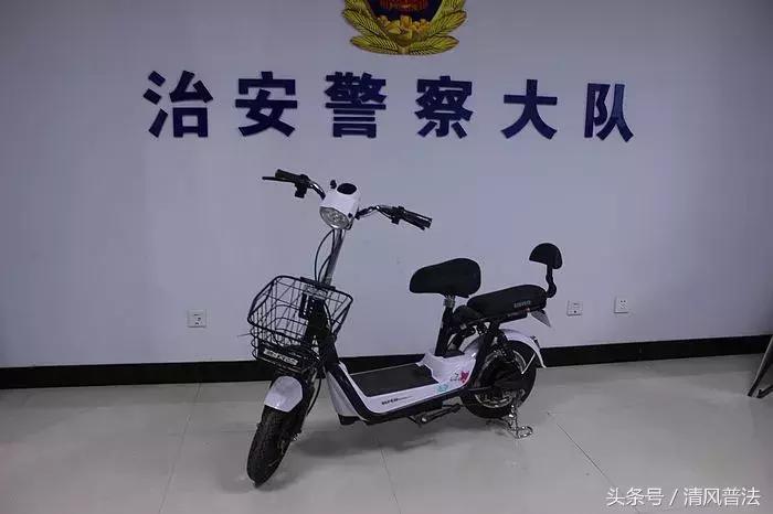 全城寻失主｜邢台市开发区公安分局现有49辆被盗电动车待认领！快来看看有没有你丢的！