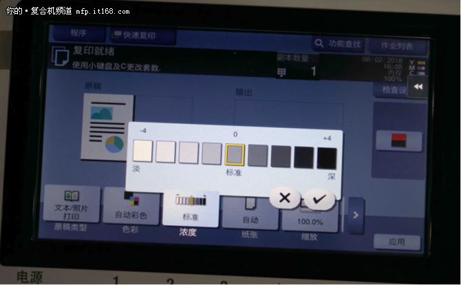 多功能彩色复合机怎么复印a4双面,办公技能速成