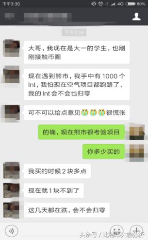 女大学生买1000的包,女大学生买一千元手机