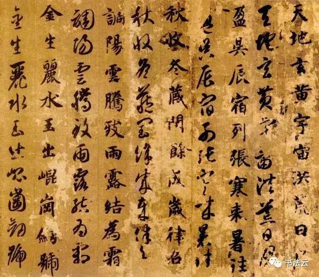 中国最有名的书法家68位,中国书法史最著名的72位书法家