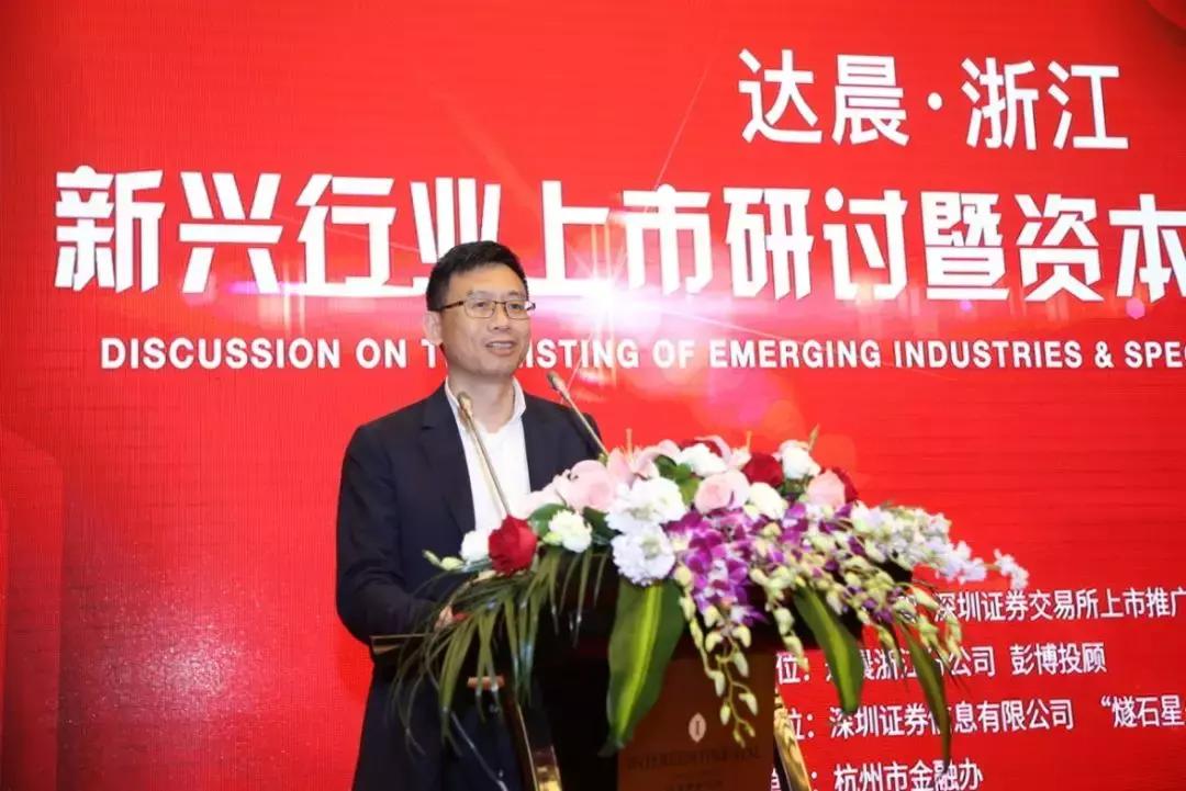 捕获两只十亿美金独角兽达晨浙江携彭博投顾与众企业建起合作之桥