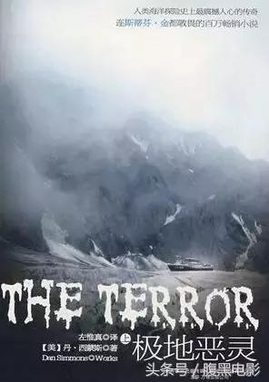 AMC新剧能否再创「行尸」辉煌?