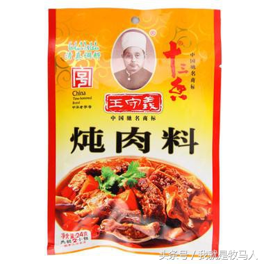 炖牛肉的家常做法四川,炖牛肉的家常做法