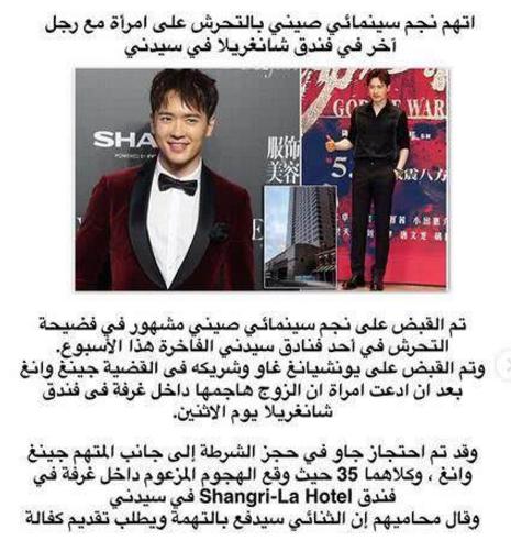 高云翔澳洲性侵案被拘,高云翔案有反转的吗