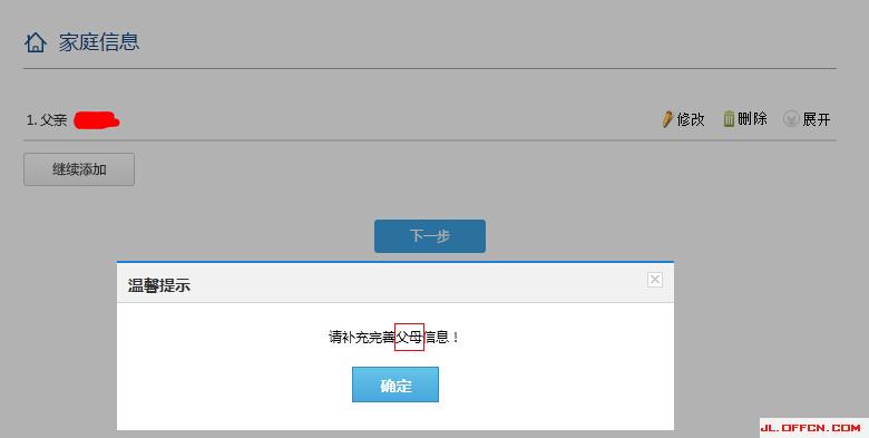 交通银行春季校园招聘报考条件,交通银行春季校园招聘公告
