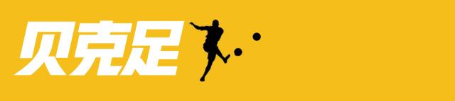 山东足球为何那么强,山东足球历史回顾