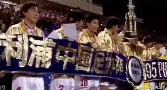 山东足球为何那么强,山东足球历史回顾