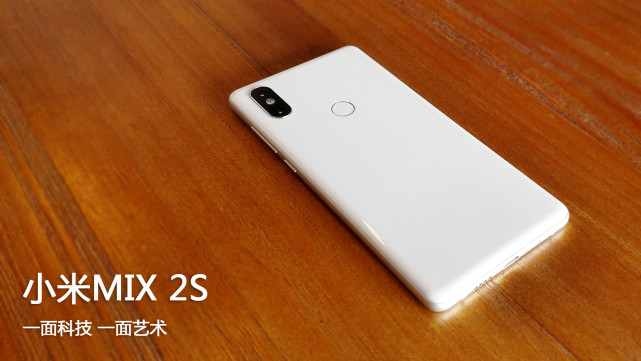 小米mix2s拍照测评,小米mix2s全面深度评测