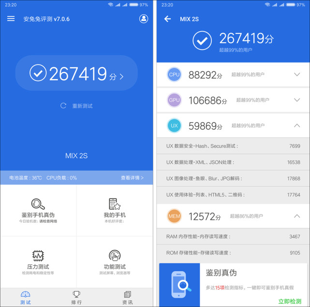 小米mix2s拍照测评,小米mix2s全面深度评测