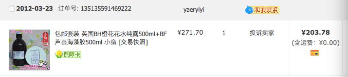 过气的护肤品牌,最新的网红护肤品推荐