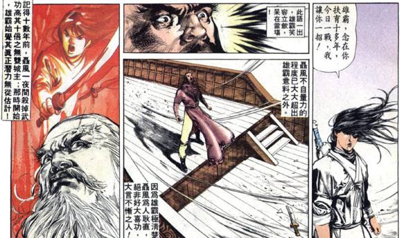 聂风的复仇合集,风中之神聂风