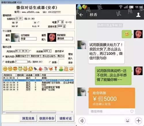 养孩子多可怕,互联网防拐卖