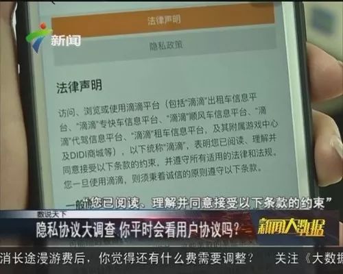 养孩子多可怕,互联网防拐卖