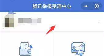 汇款后发现被骗了?请收好这份自救理赔秘笈!