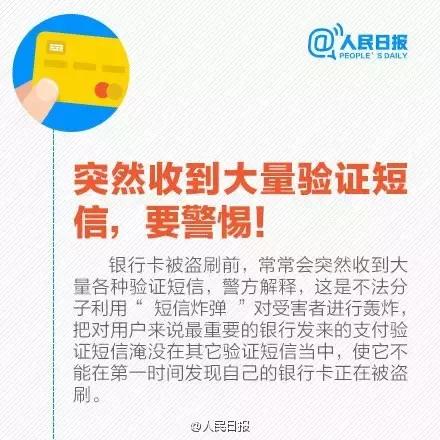 实时汇款被骗可以追回吗,被骗汇款后最快的自救方法