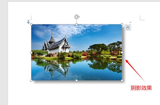 word如何设置图片艺术效果,word怎么添加艺术边框