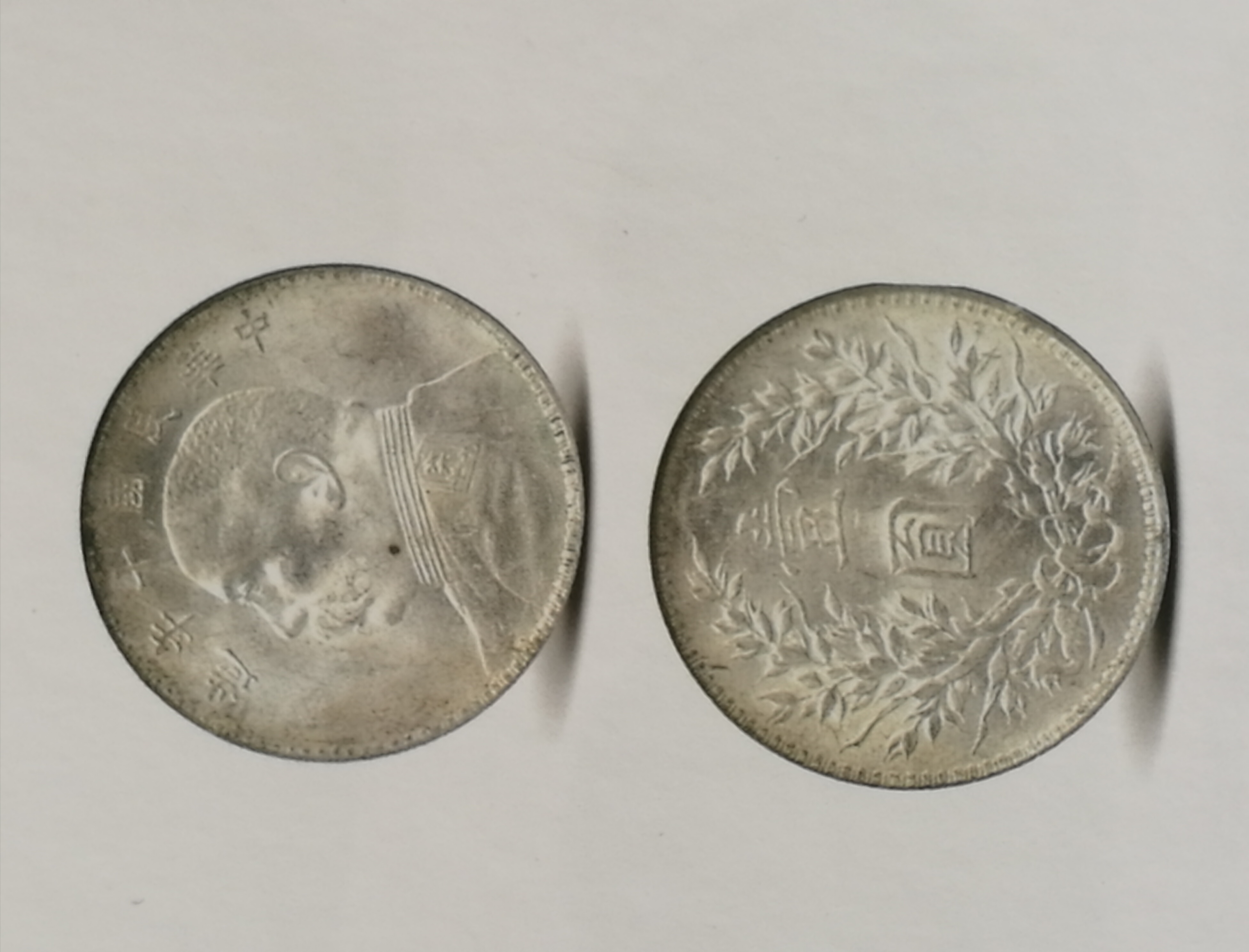 袁大头银币品种及价格全知道,袁大头银币价格表图