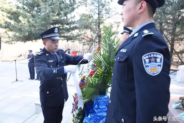 缅怀公安英烈传承红色基因,组织缅怀公安英烈活动