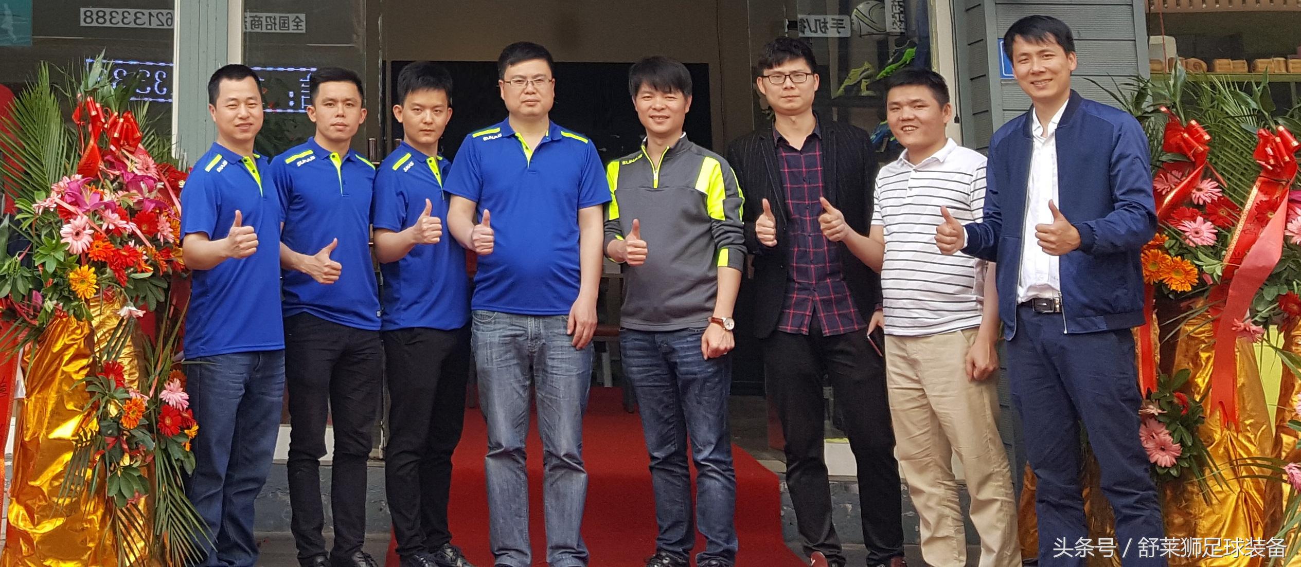 舒莱狮足球鞋专卖店,舒莱狮店