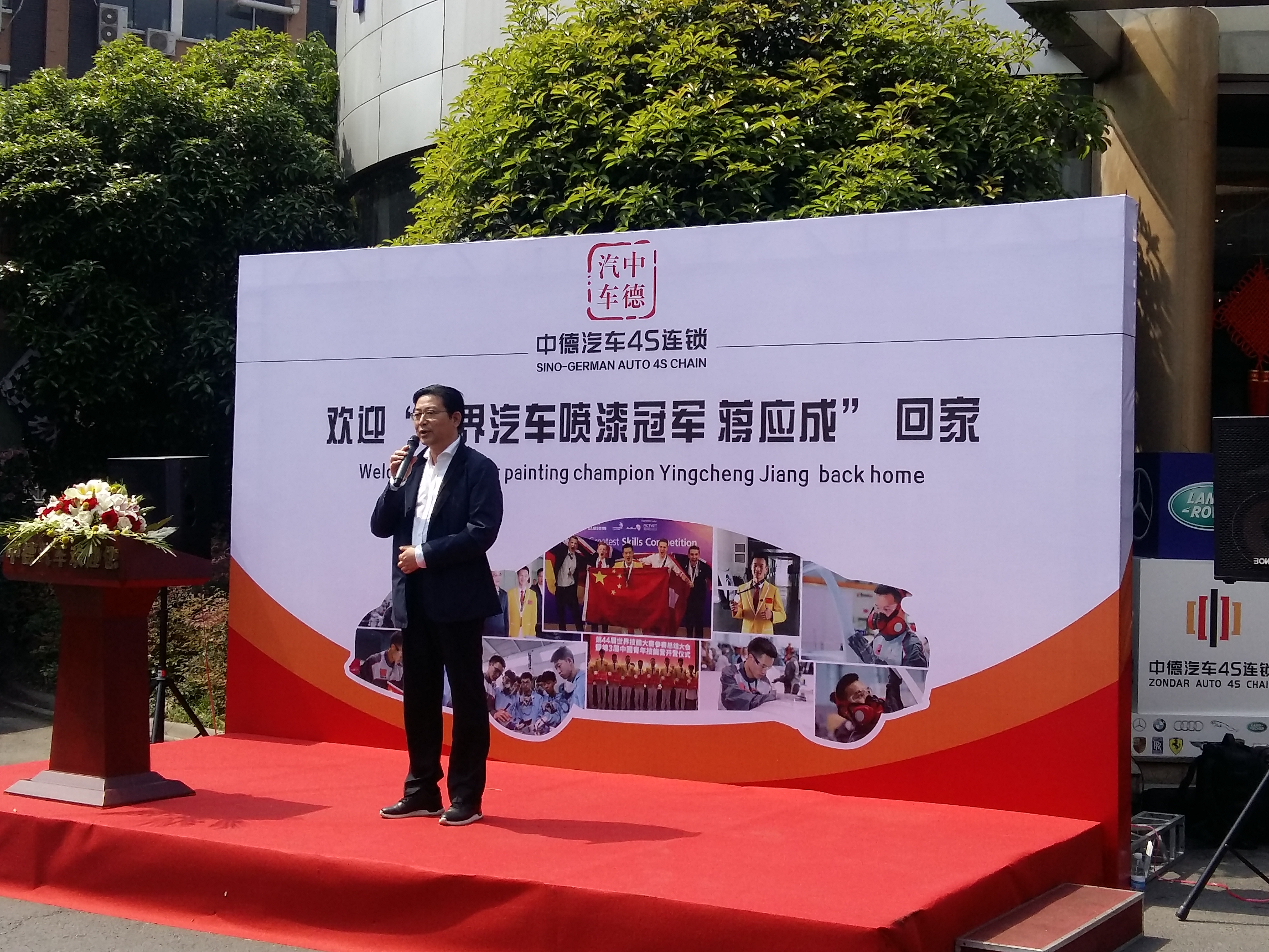 世界技能大赛冠军蒋应成,世界冠军蒋应成的故事