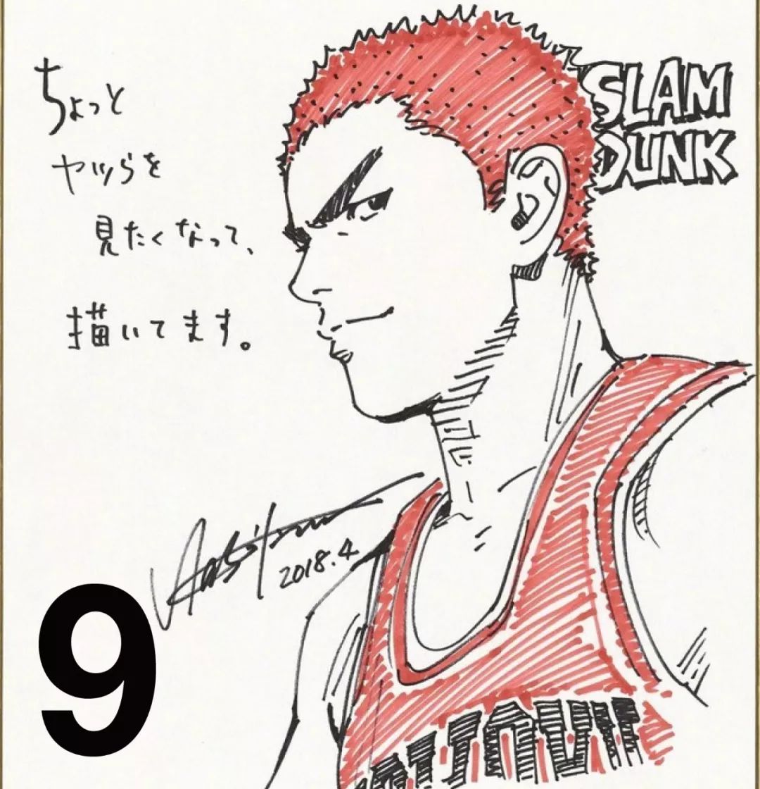 名侦探柯南灌篮高手,名侦探柯南重制版柯南