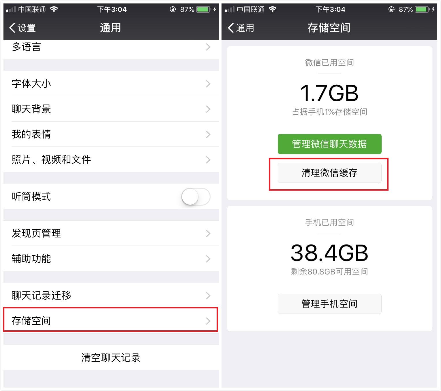 手机内存满要怎么彻底清理,手机内存满了怎么彻底全部清理
