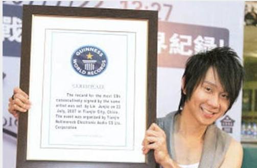 张学友破吉尼斯世界纪录,张学友的吉尼斯纪录