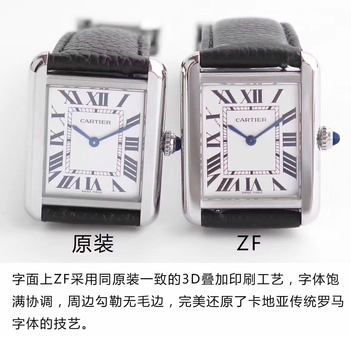 卡地亚坦克solozf版本,卡地亚tank系列女表值得买吗