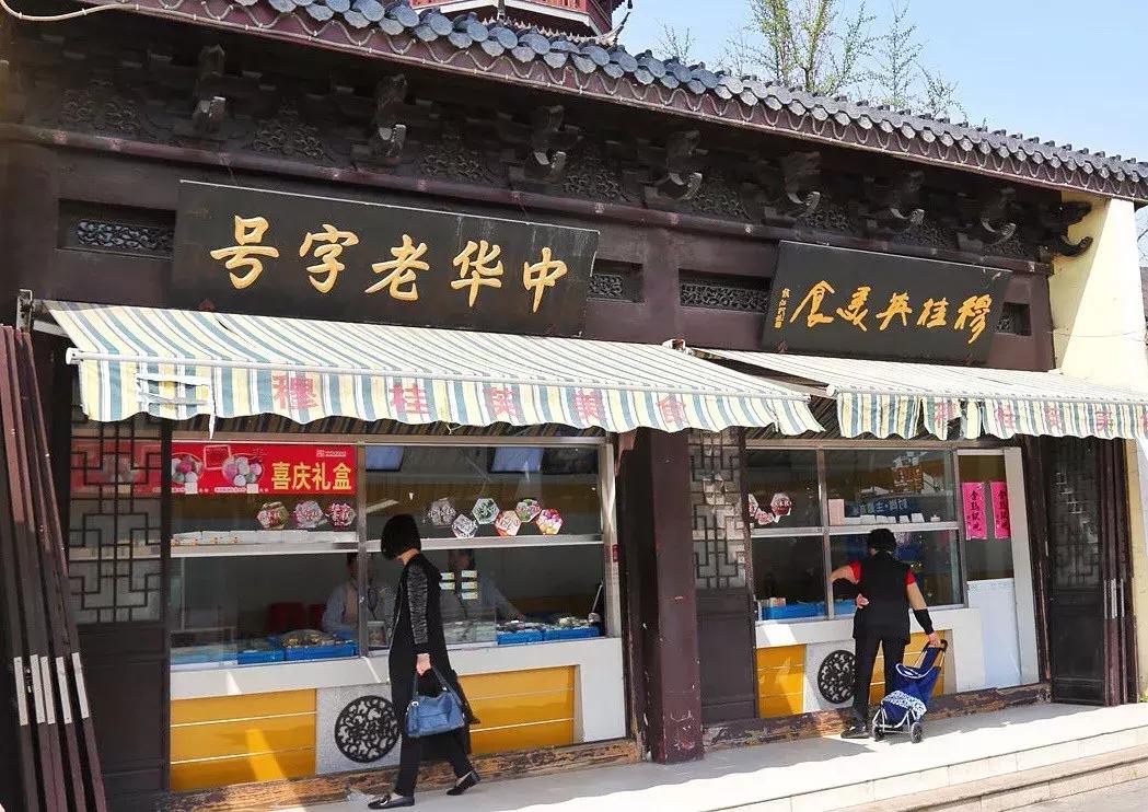 最好吃的青团排名,上海青团哪个牌子好吃