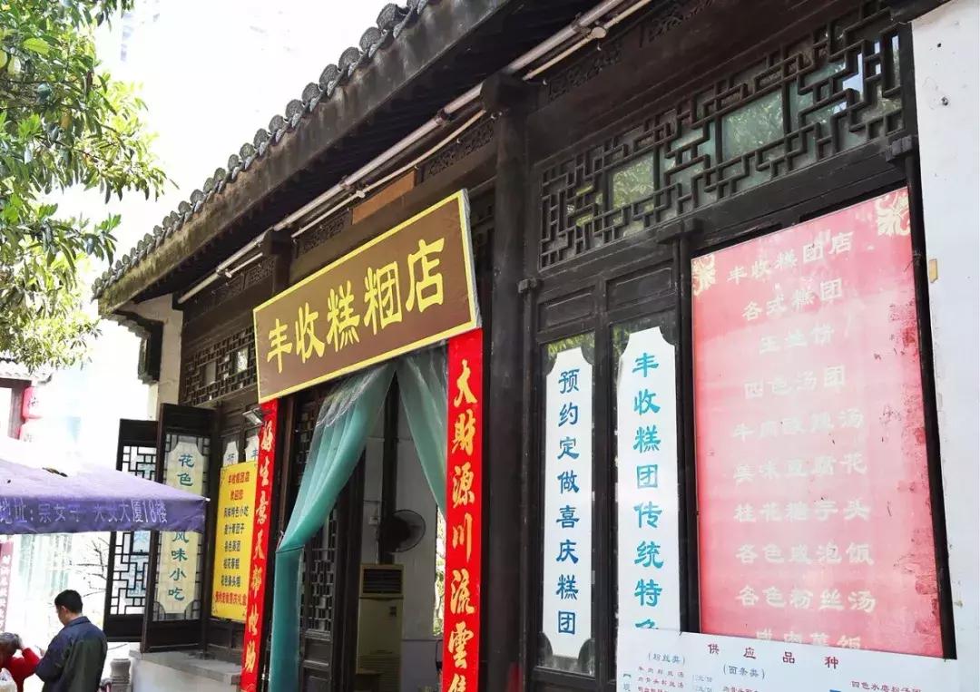 无锡哪里能买到好吃的青团,上海青团哪个牌子好吃