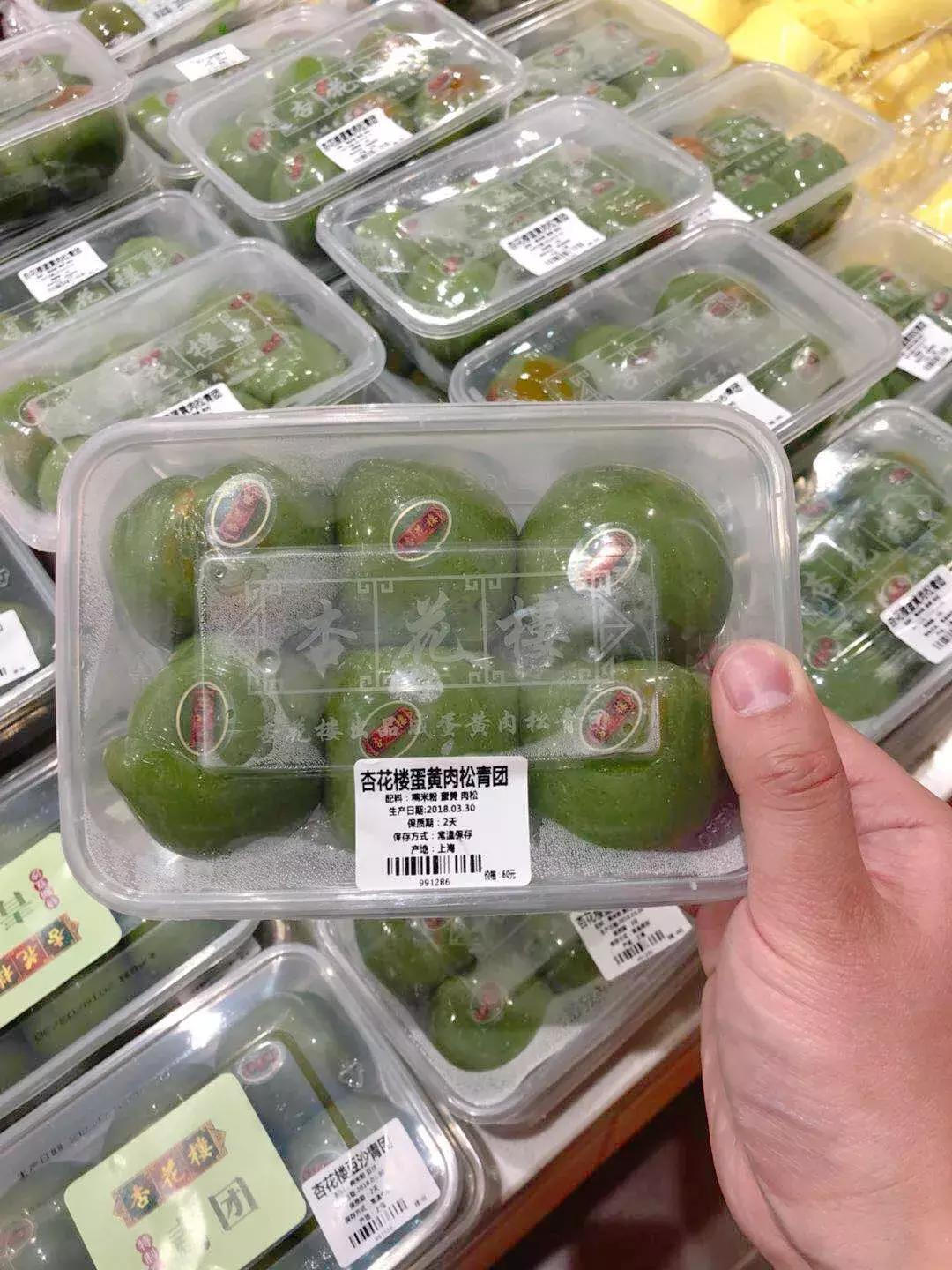 青团测评推荐北京,无锡青团哪个牌子好吃点