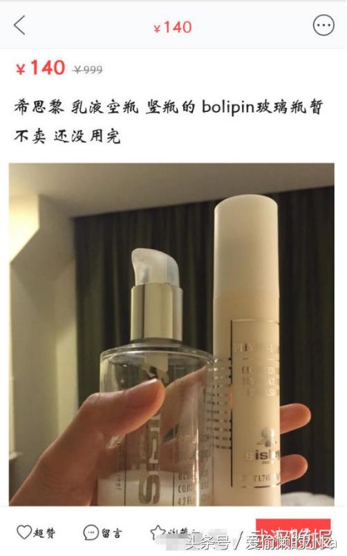 神仙水小样套装几十块是正品么,如何鉴定神仙水小样真假10毫升