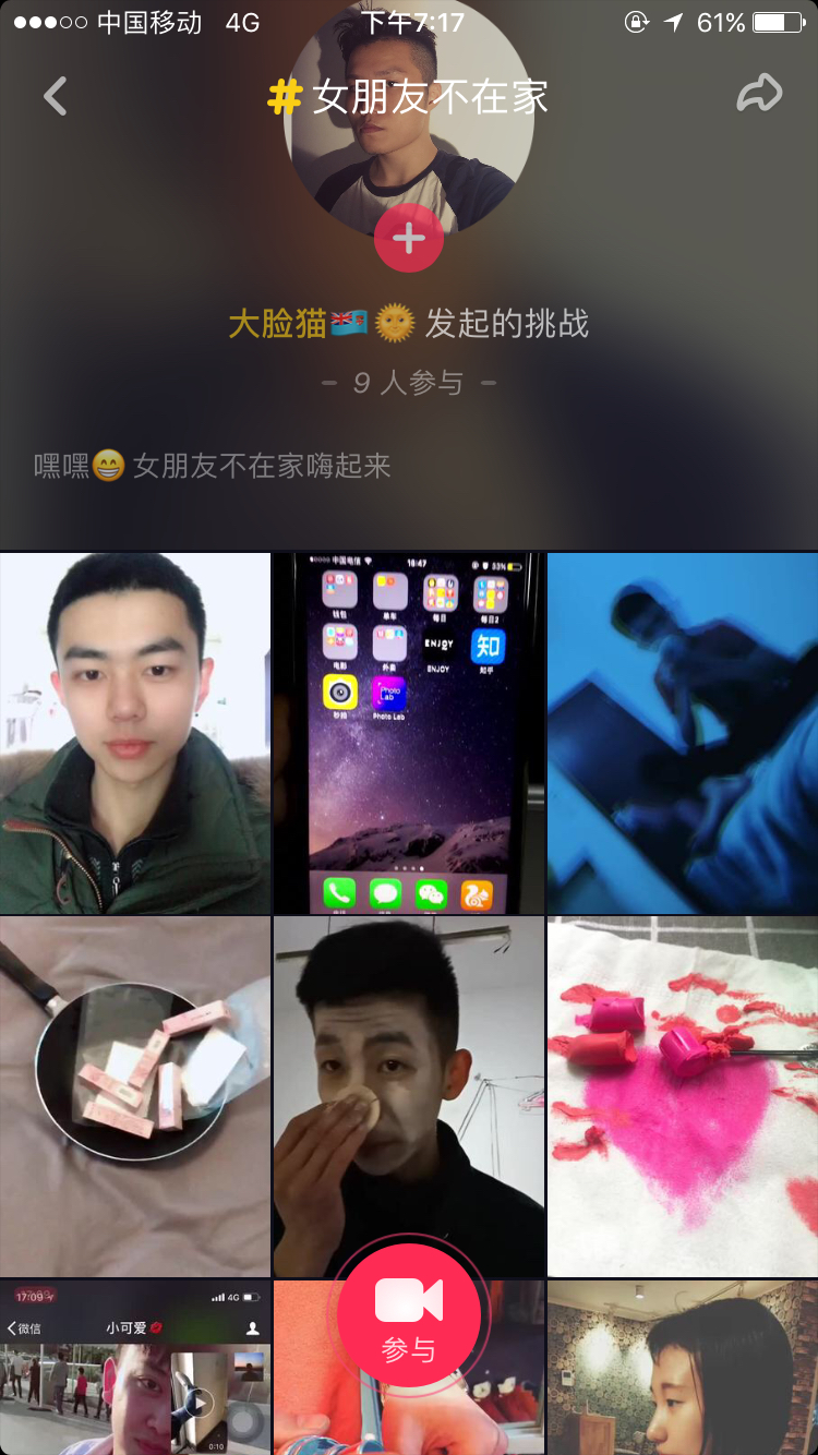 一不小心把口红折断了,一不小心摔断了口红