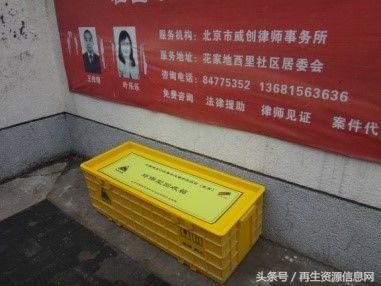 巴塞尔公约专家带您一文了解废荧光灯管的收集、运输、处理及处置